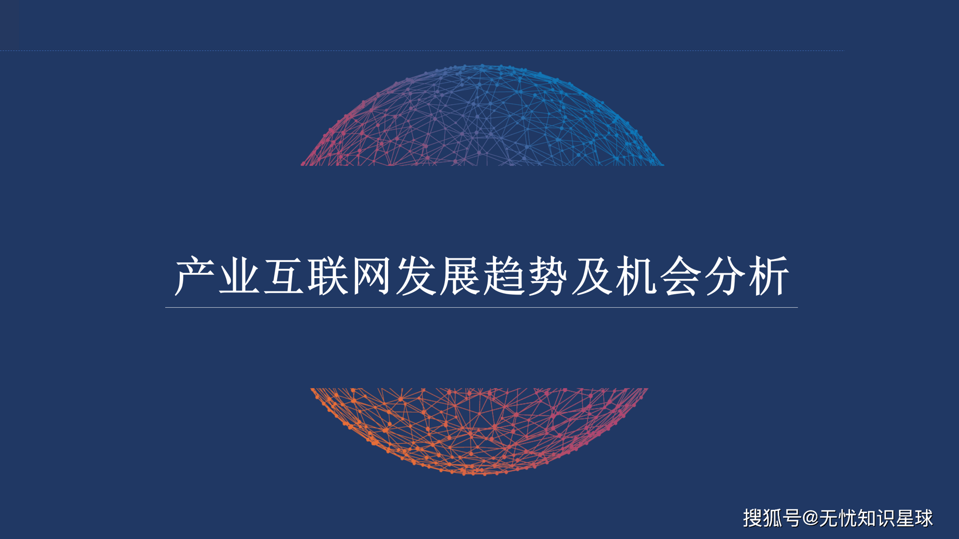 建筑信息模型：构建未来城市的新工具